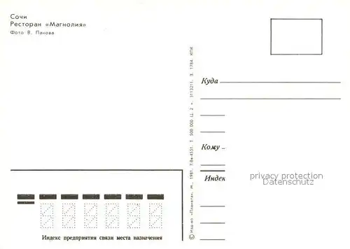 AK / Ansichtskarte Sochi_Sotschi Restourant Magnolija 