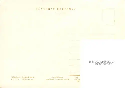 AK / Ansichtskarte Harkov_Ukraine Blick auf Staadt Harkov Ukraine