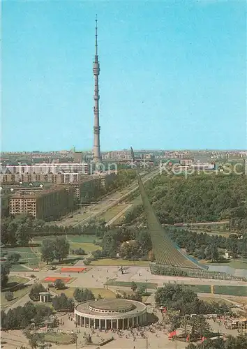 AK / Ansichtskarte Moskau_Moscou Blick auf staadt von Hotel Kosmos Moskau Moscou