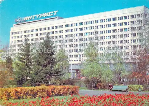 AK / Ansichtskarte Irkutsk Hotel Inturist Irkutsk