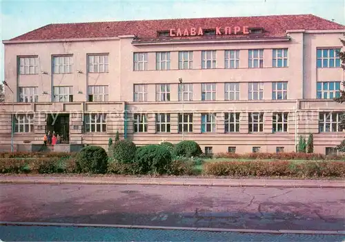 AK / Ansichtskarte Uzhorod_Uschhorod_Uzhgorod_UA Medizinischer Universitet 