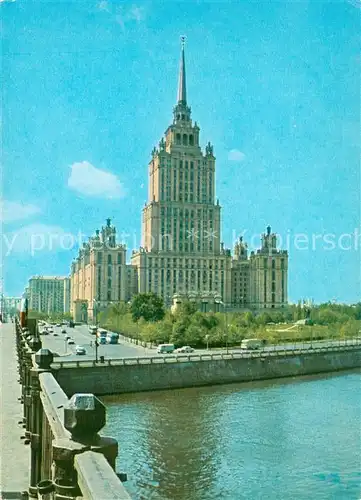 AK / Ansichtskarte Moskau_Moscou Hotel Ukraine Moskau Moscou