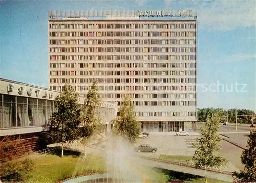 AK / Ansichtskarte Minsk_Weissrussland Hotel Jubilejna Minsk_Weissrussland