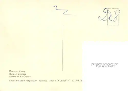AK / Ansichtskarte Sochi_Sotschi Sanatorium Sotschi 