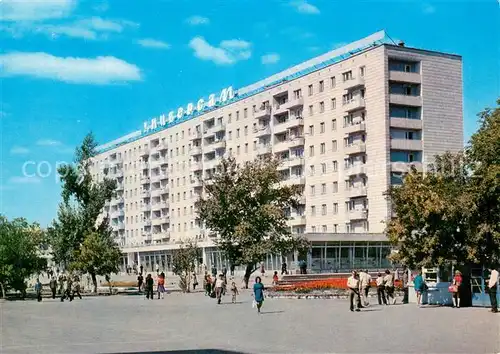 AK / Ansichtskarte Astana Supermarkt Astana