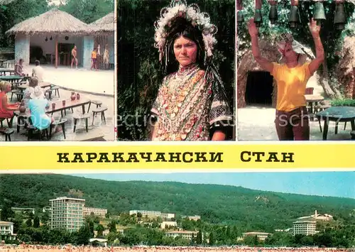 AK / Ansichtskarte Slatni_Pjasazi_BG Attraktionvolkslokal Karakstchanski Stan 