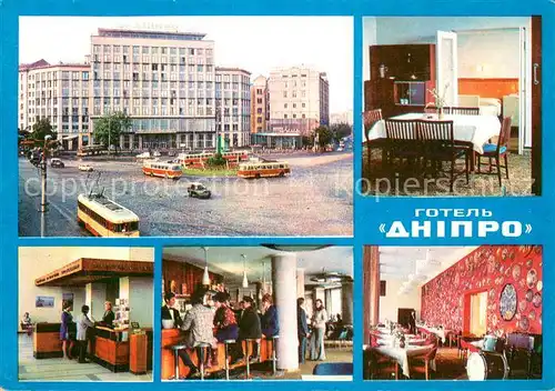 AK / Ansichtskarte Kiev_Kiew Hotel Dnioro Kiev_Kiew