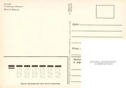 AK / Ansichtskarte Suchumi Hotel Abhasija Suchumi