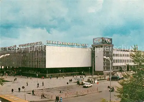 AK / Ansichtskarte Irkutsk Einkaufszentrum TK Irkutsk