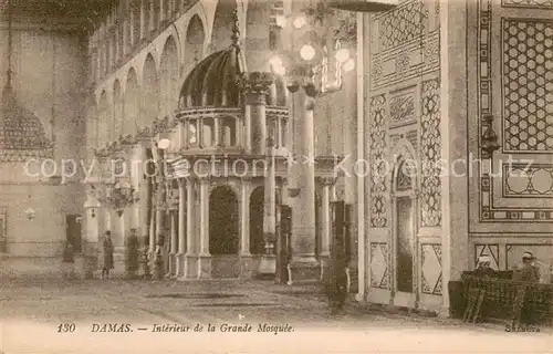 AK / Ansichtskarte Damas_Damaskus_Syria Interieur de la Grande Mosque Damas_Damaskus_Syria