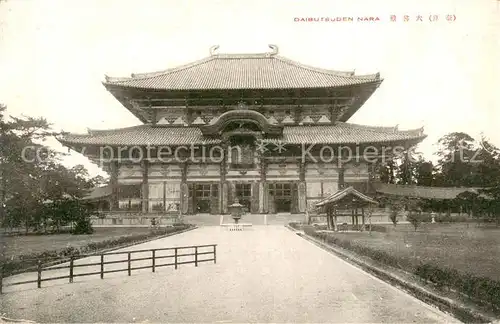 AK / Ansichtskarte Nara_Japan Daibutsuden Nara 