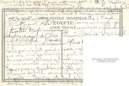 AK / Ansichtskarte Port Said_Egypt The Harbour 