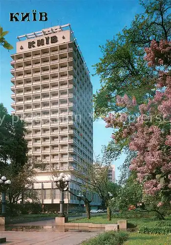 AK / Ansichtskarte Kiev_Kiew Hotel Kiev Kiev_Kiew