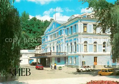 AK / Ansichtskarte Kiew_Kiev Drama Theater Kiew_Kiev