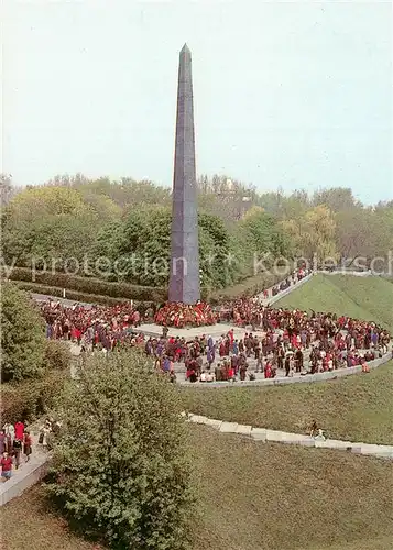 AK / Ansichtskarte Kiew_Kiev Park der Ewige Ehre Kiew_Kiev