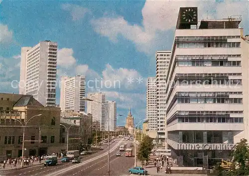 AK / Ansichtskarte Moskau_Moscou Kalinina Allee Moskau Moscou