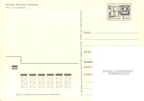 AK / Ansichtskarte Moskau_Moscou Kalinina Allee Moskau Moscou