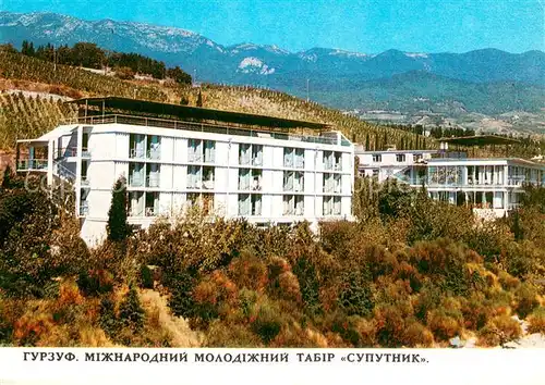 AK / Ansichtskarte Krim_Crimea Pensionat Sputnik Krim Crimea