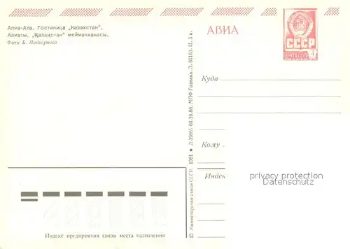 AK / Ansichtskarte Alma Ata_Almaty Hotel Kazahstan Alma Ata Almaty