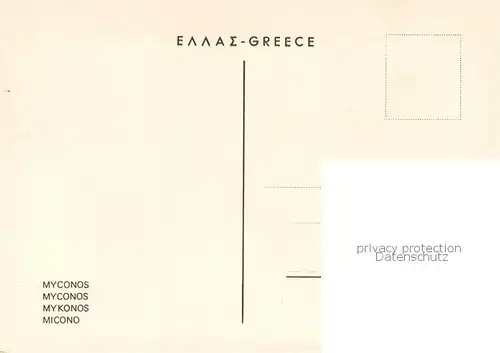 AK / Ansichtskarte Mykonos_Micono_Myconos_Greece Panorama Torbogen 