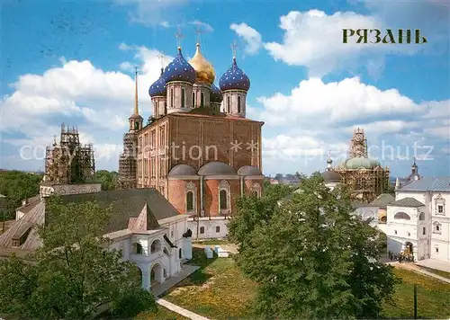 AK / Ansichtskarte Ryazan_Rjasan_RU The Kremlin Cathedral of Assumption  