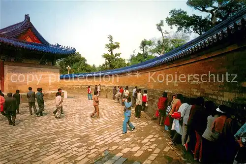 AK / Ansichtskarte Huiyinbi_Zhejiang_China The Echo Wall 