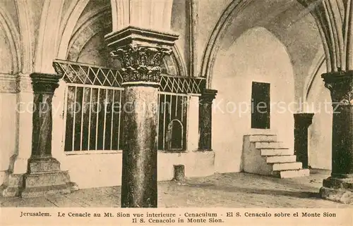 AK / Ansichtskarte Jerusalem_Yerushalayim Le Cenacle au Mont Sion vue interieur Jerusalem_Yerushalayim