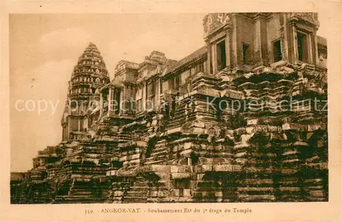 AK / Ansichtskarte Angkor Vat Wat_Kambodscha Soubassement Est du 1e etage du Temple 