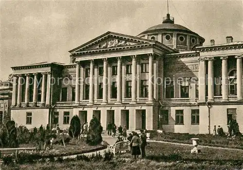 AK / Ansichtskarte Ostankino_Moscow Museum 