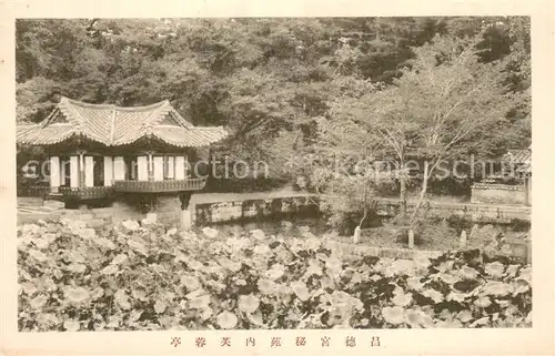AK / Ansichtskarte Itsukushima_JP Teilansicht 