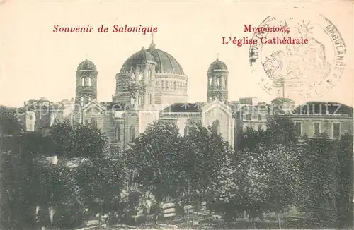 AK / Ansichtskarte Salonique_Salonica_Salonicco Eglise Cathedrale 