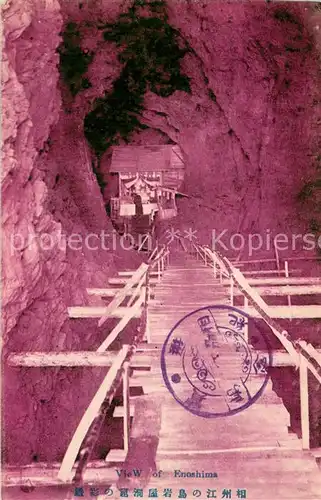 AK / Ansichtskarte Enoshima_JP Hoehle 
