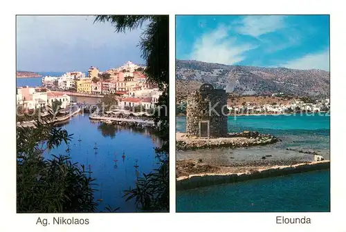 AK / Ansichtskarte Agios_Nikolaos_Chalkidiki_Greece und Elounda Kuestenorte 
