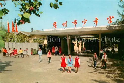 AK / Ansichtskarte Kwangchow_Peking_Pekin_Beijing_China Childrens Palace 