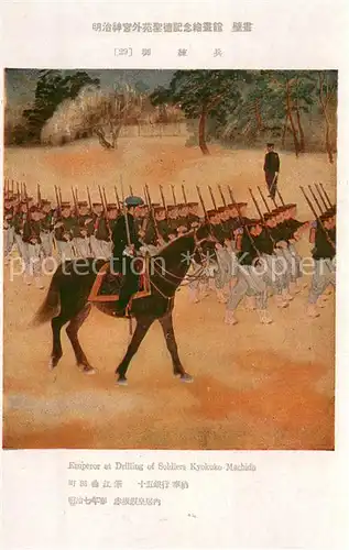 AK / Ansichtskarte Japan Emperor et Drilling of Soldiers Kyokuko Machida Japan