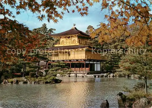 AK / Ansichtskarte Kyoto Kinkakuji Temple Kyoto