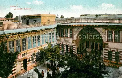 AK / Ansichtskarte Damas_Libanon La maison d Ananie Damas Libanon