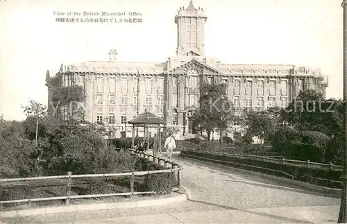 AK / Ansichtskarte Dairen_JP Dairen Municipal Office 