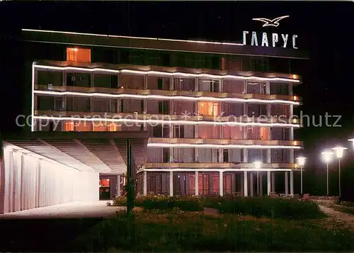 AK / Ansichtskarte Slatni_Pjasazi_BG Hotel Glarus 