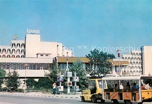 AK / Ansichtskarte Albena Hotel Karwuna Albena