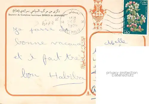 AK / Ansichtskarte Seraidi_Annaba_Algerie Complexe touristique 