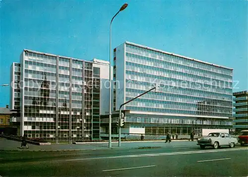 AK / Ansichtskarte Gyor Megyei Tanacshaz Rathaus Gyor