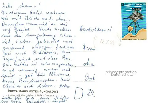 AK / Ansichtskarte Limin_Hersonissou_Crete_Greece Creta Maris Hotel Bungalows m. Pool 