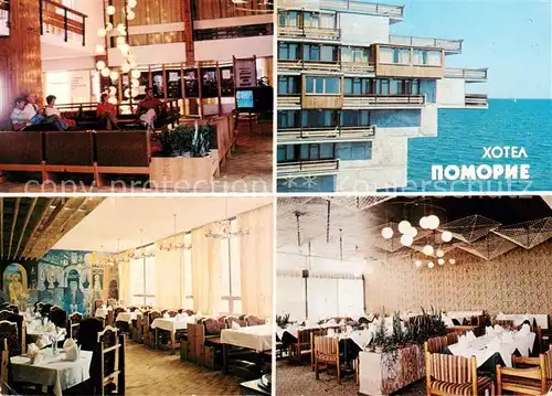 AK / Ansichtskarte Pomorie_BG Hotel Pomorie Restaurant am Schwarzen Meer 