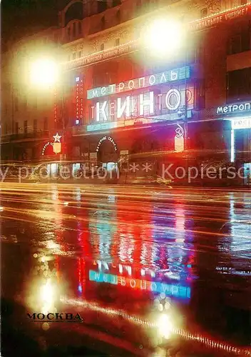 AK / Ansichtskarte Moscow_Moskva Metropol Cinema Moscow Moskva