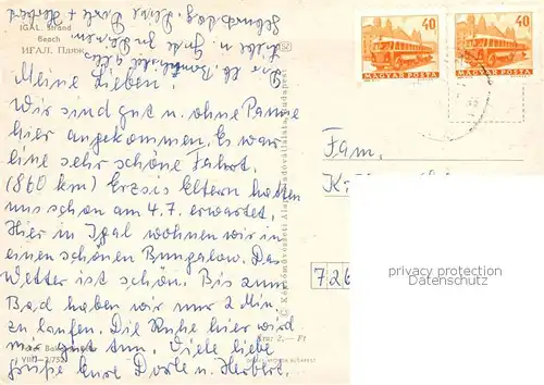 AK / Ansichtskarte Igal_HU Strand Schwimmbad 