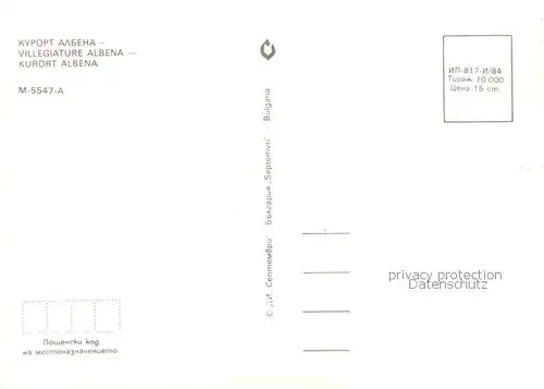 AK / Ansichtskarte Albena Villegiature Ferienresort Restaurant Albena