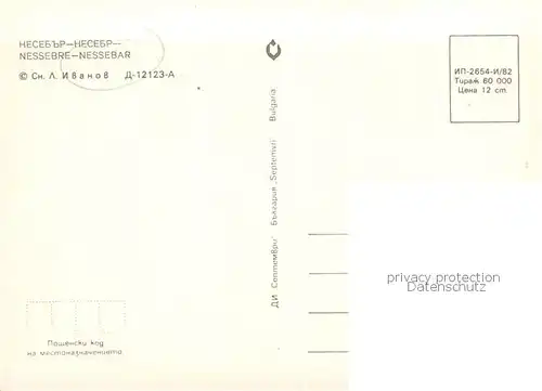 AK / Ansichtskarte Nessebre_Nessebar_Nessebyr_BG Halbinsel Kuestenort 