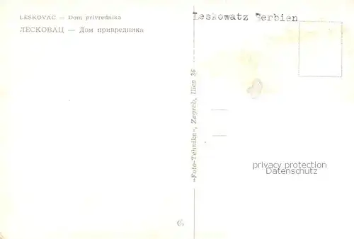 AK / Ansichtskarte Leskovac_Leskowatz_Serbija Dom privrednika 