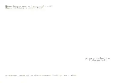 AK / Ansichtskarte Moscow_Moskva Tall building on Lermontov Square Moscow Moskva